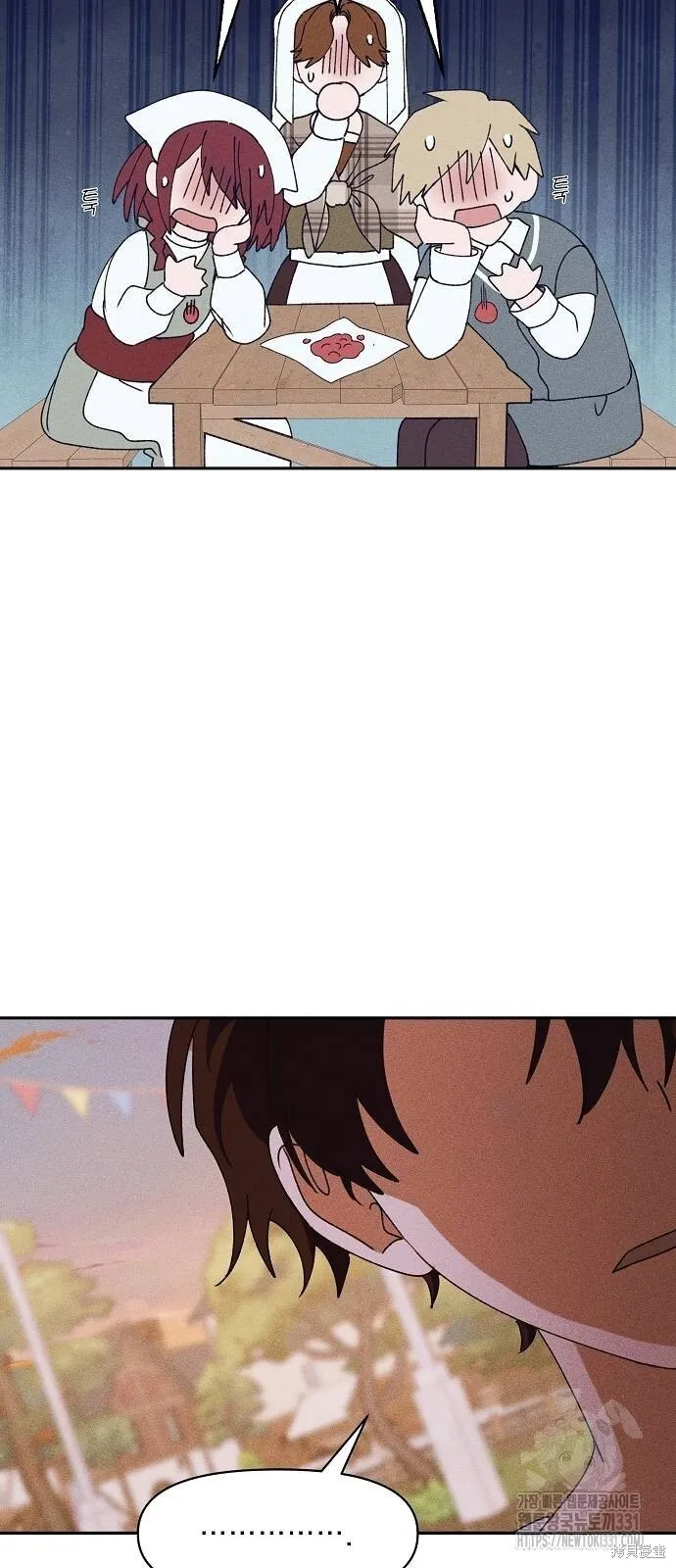 第31话 第21页