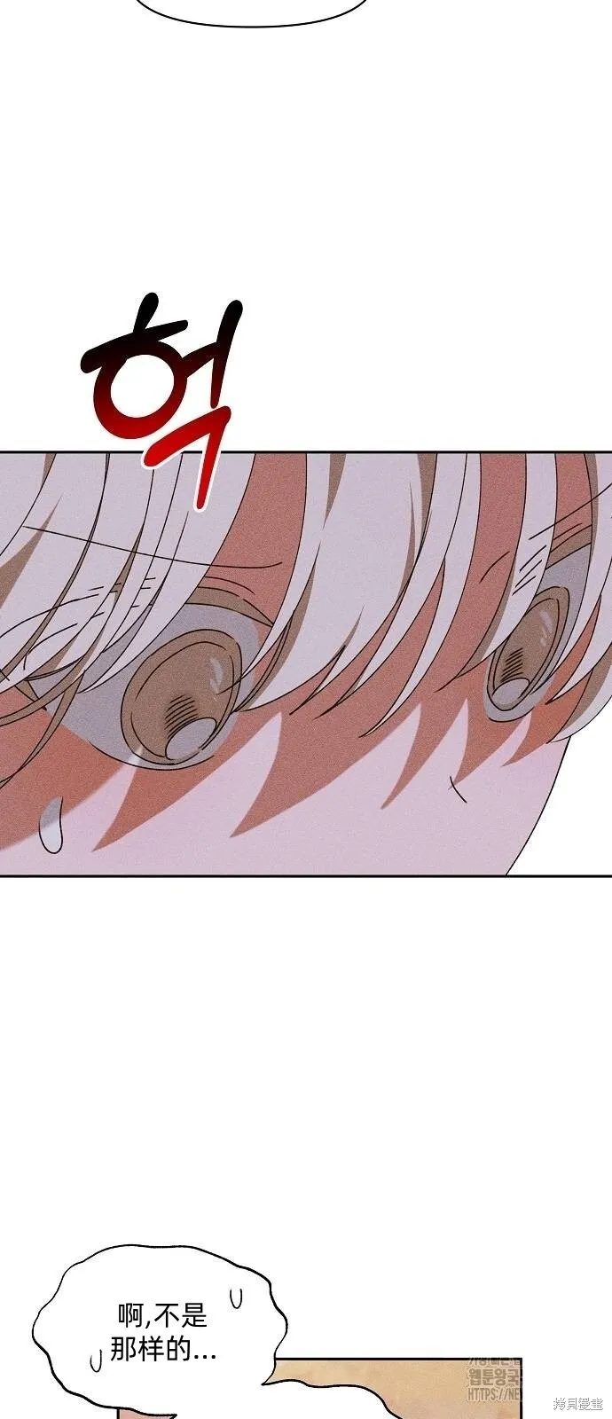 第31话 第22页