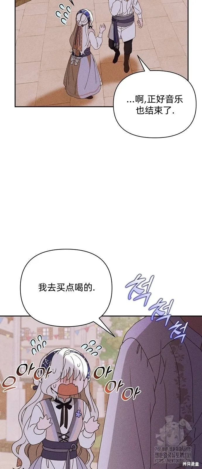 第31话 第26页