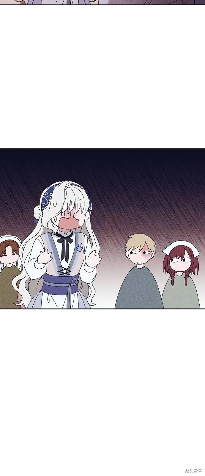 第31话 第27页