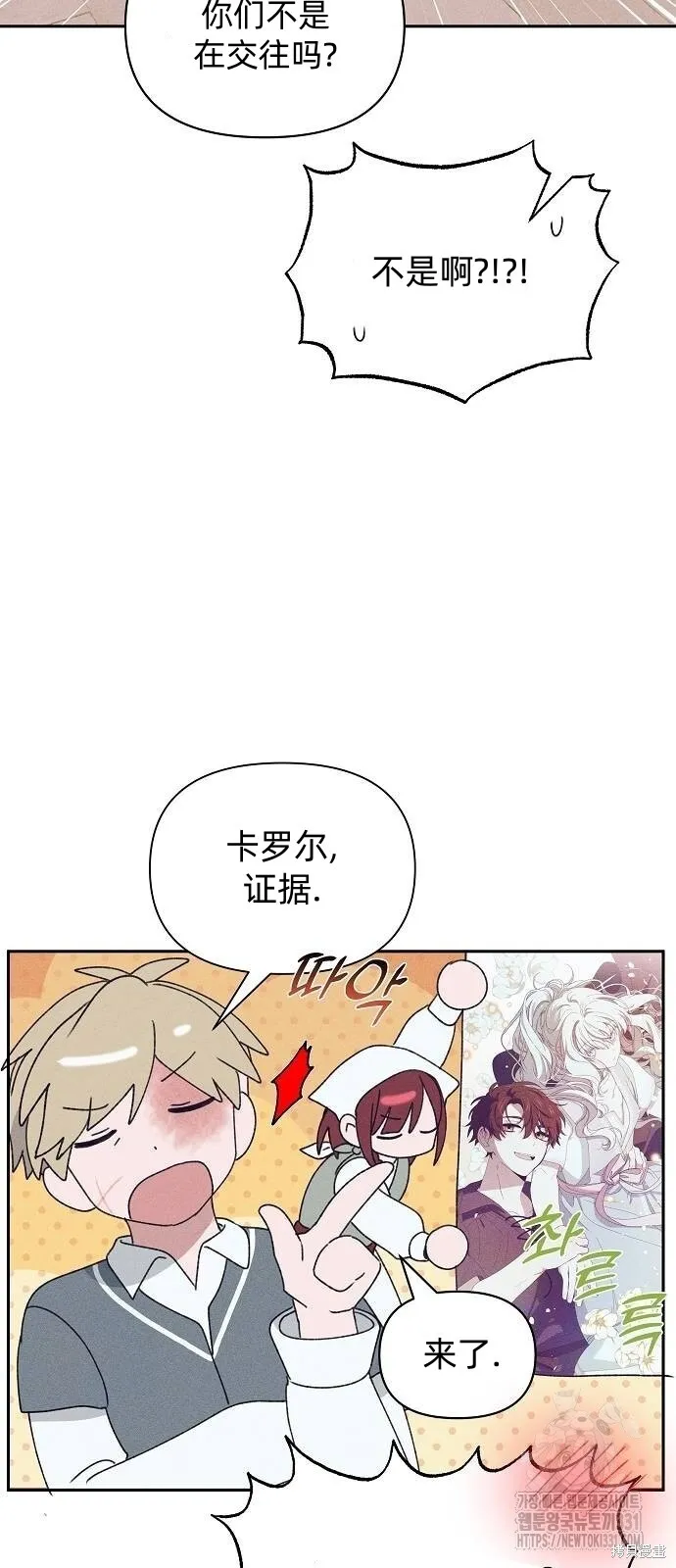 第31话 第31页