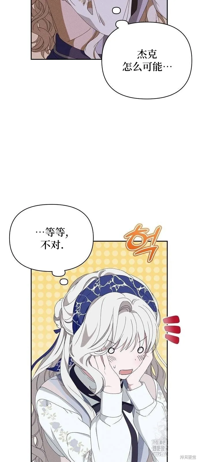 第31话 第34页