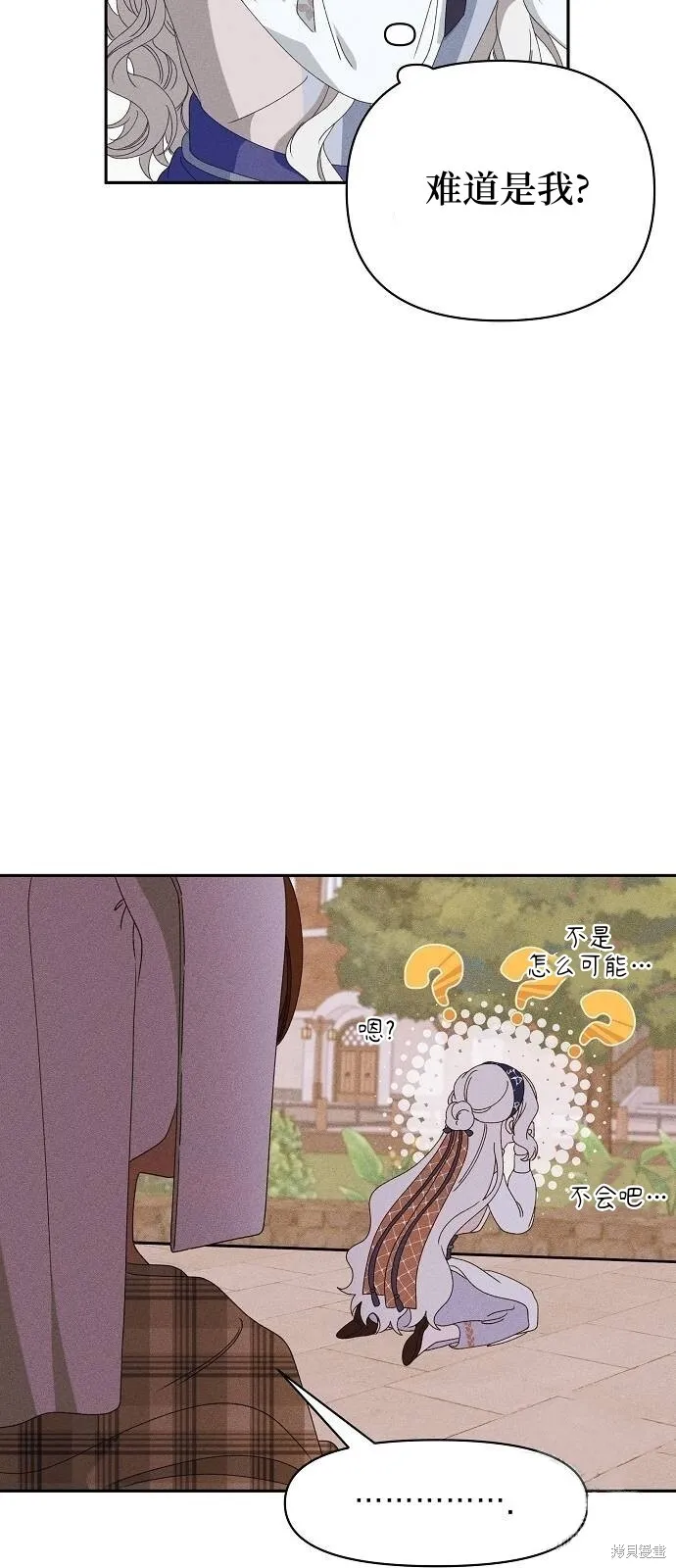 第31话 第35页
