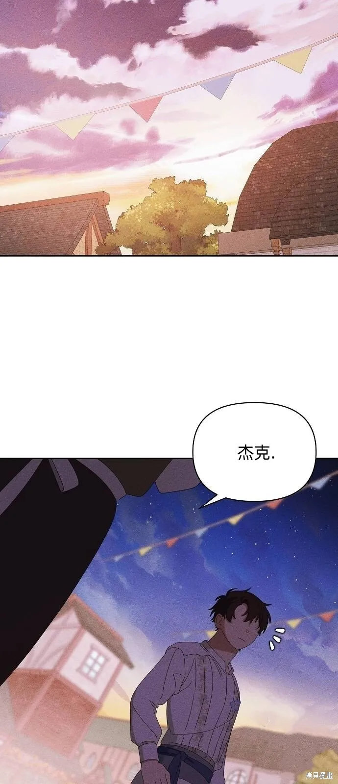 第31话 第39页