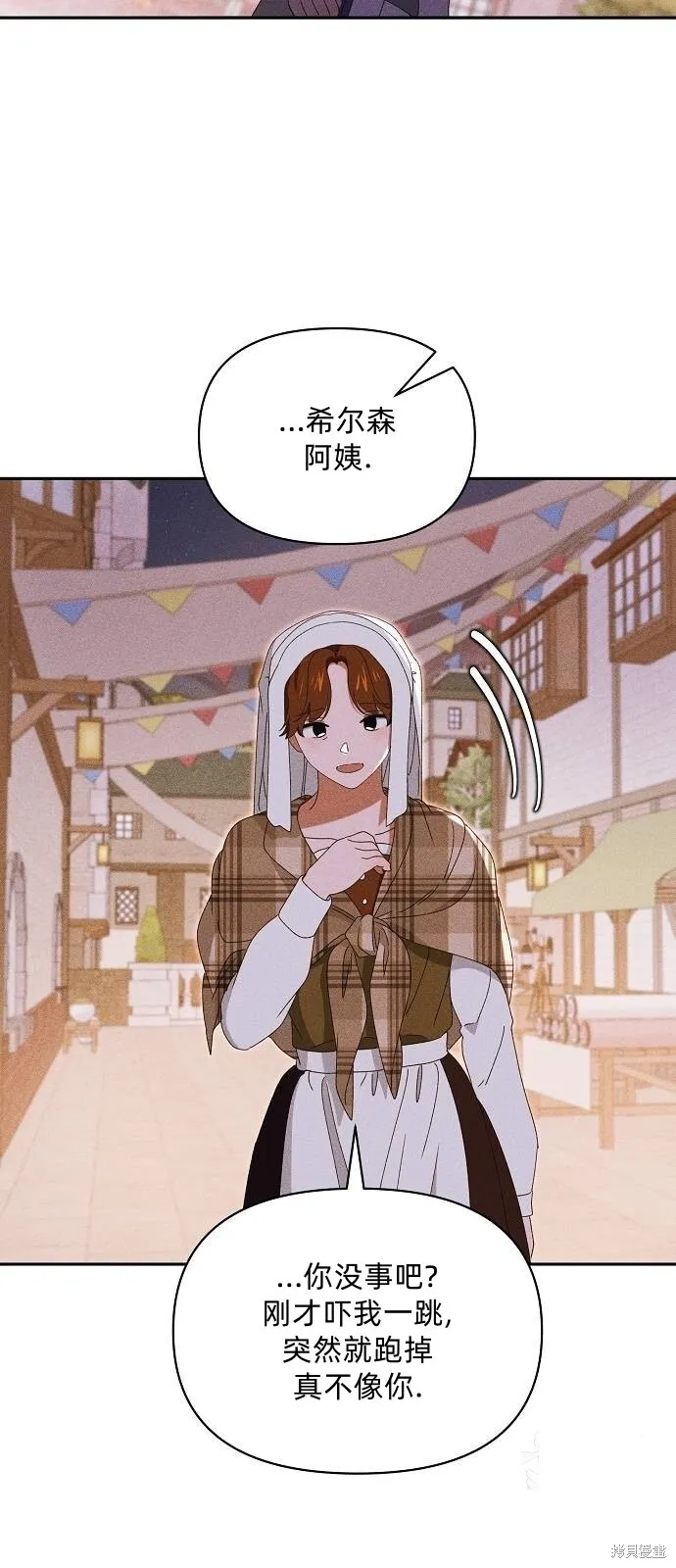第31话 第40页