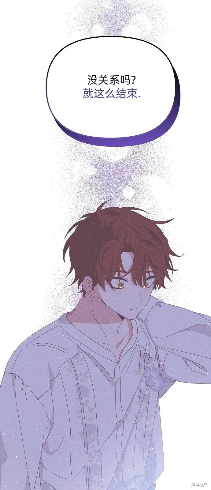第31话 第42页