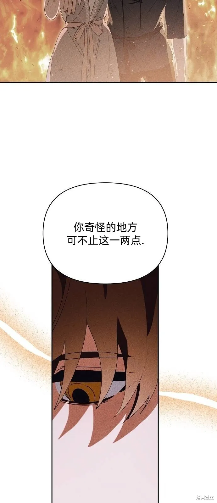 第31话 第46页