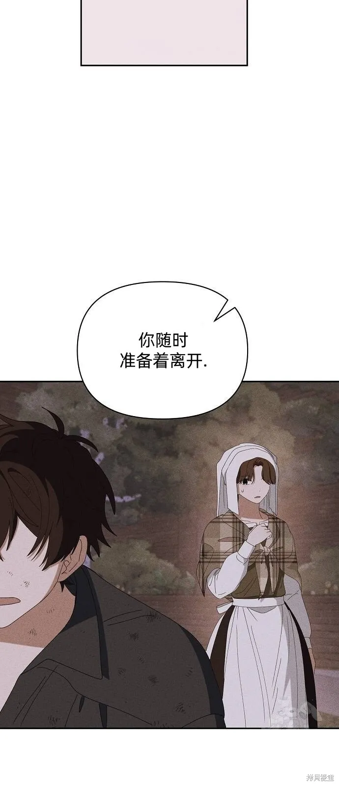 第31话 第47页