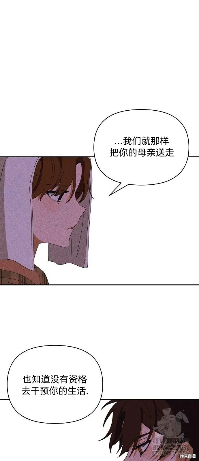 第31话 第48页