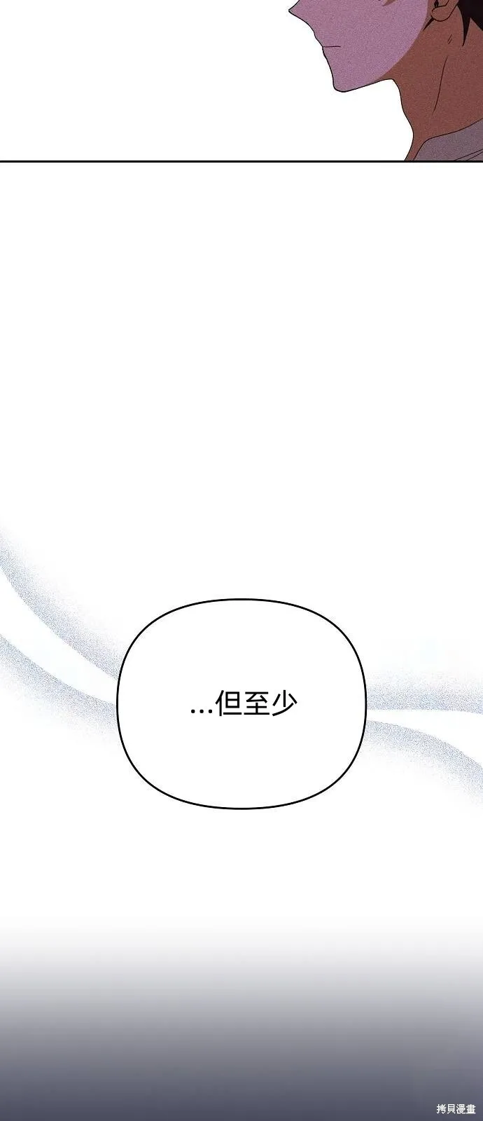 第31话 第49页