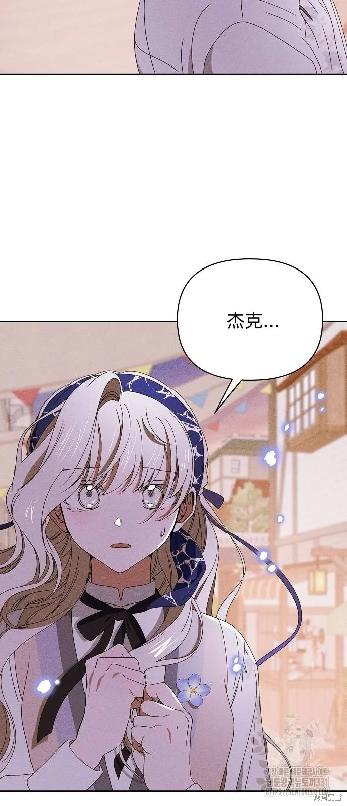 第31话 第52页