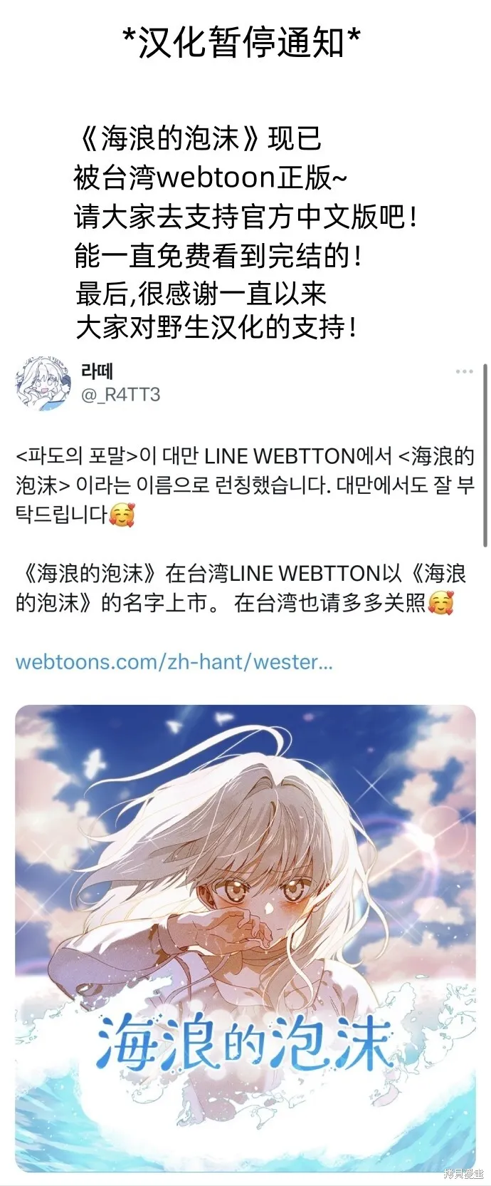 第31话 第55页