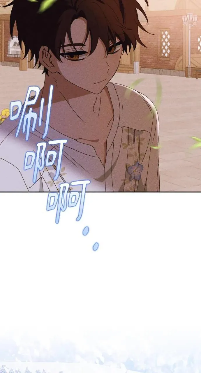 第32话 庆典之后 第12页