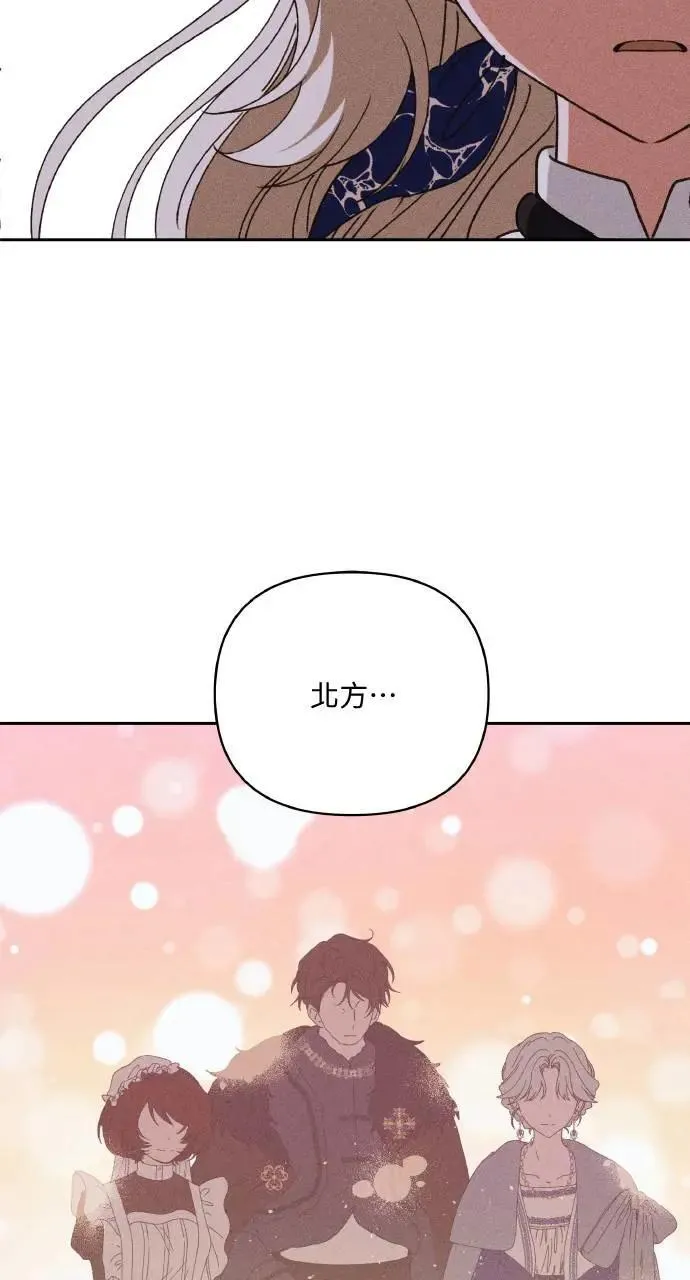 第32话 庆典之后 第15页