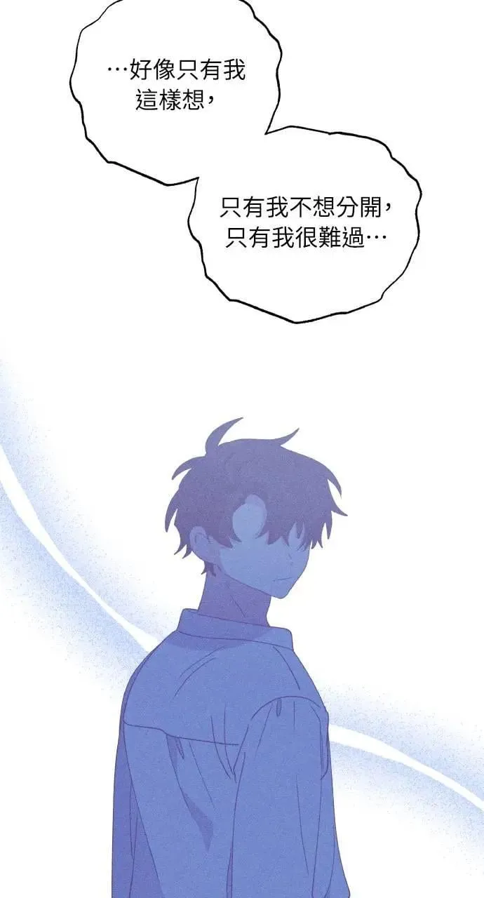 第32话 庆典之后 第50页