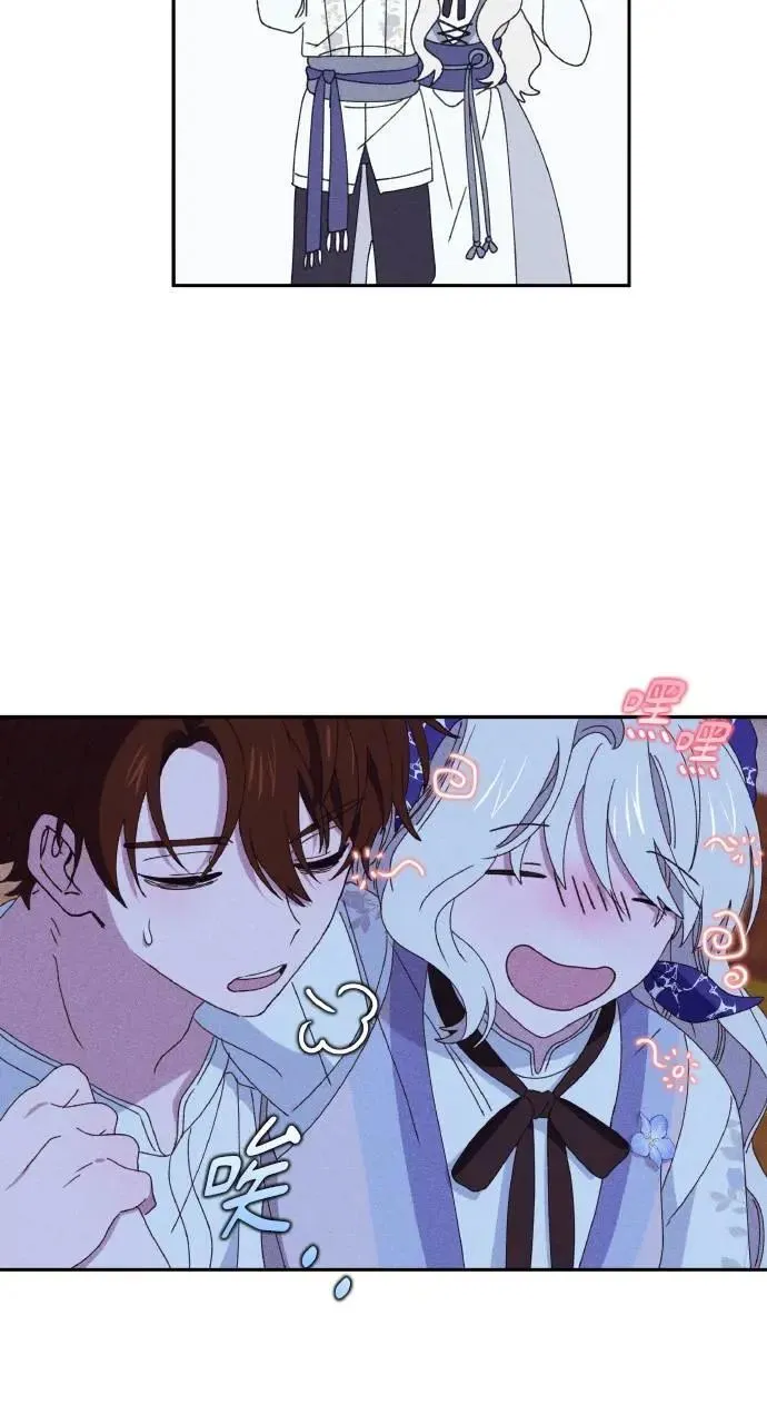 第32话 庆典之后 第68页
