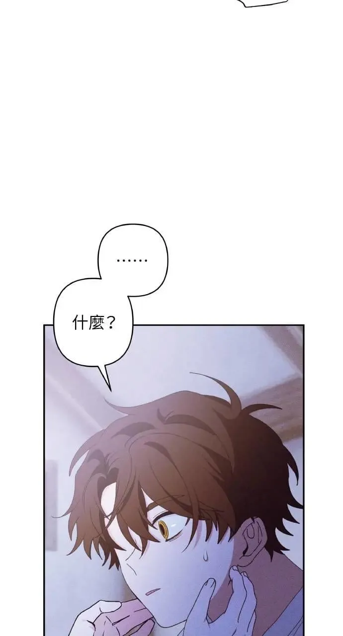 第32话 庆典之后 第78页