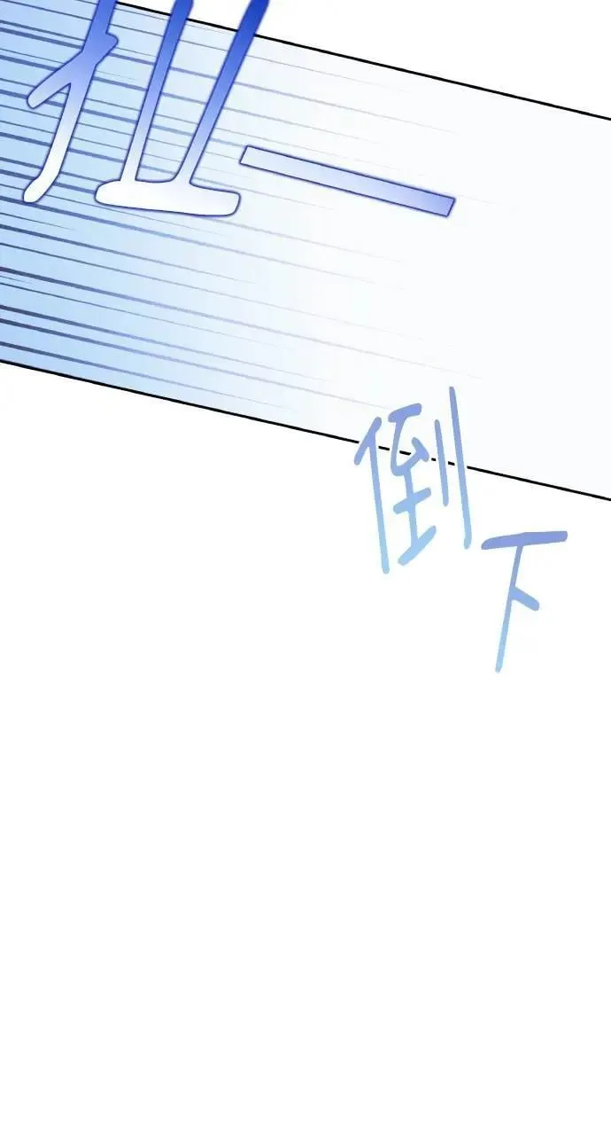 第32话 庆典之后 第80页