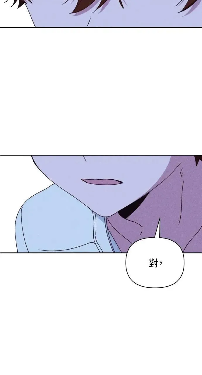 第33话 离别 第7页