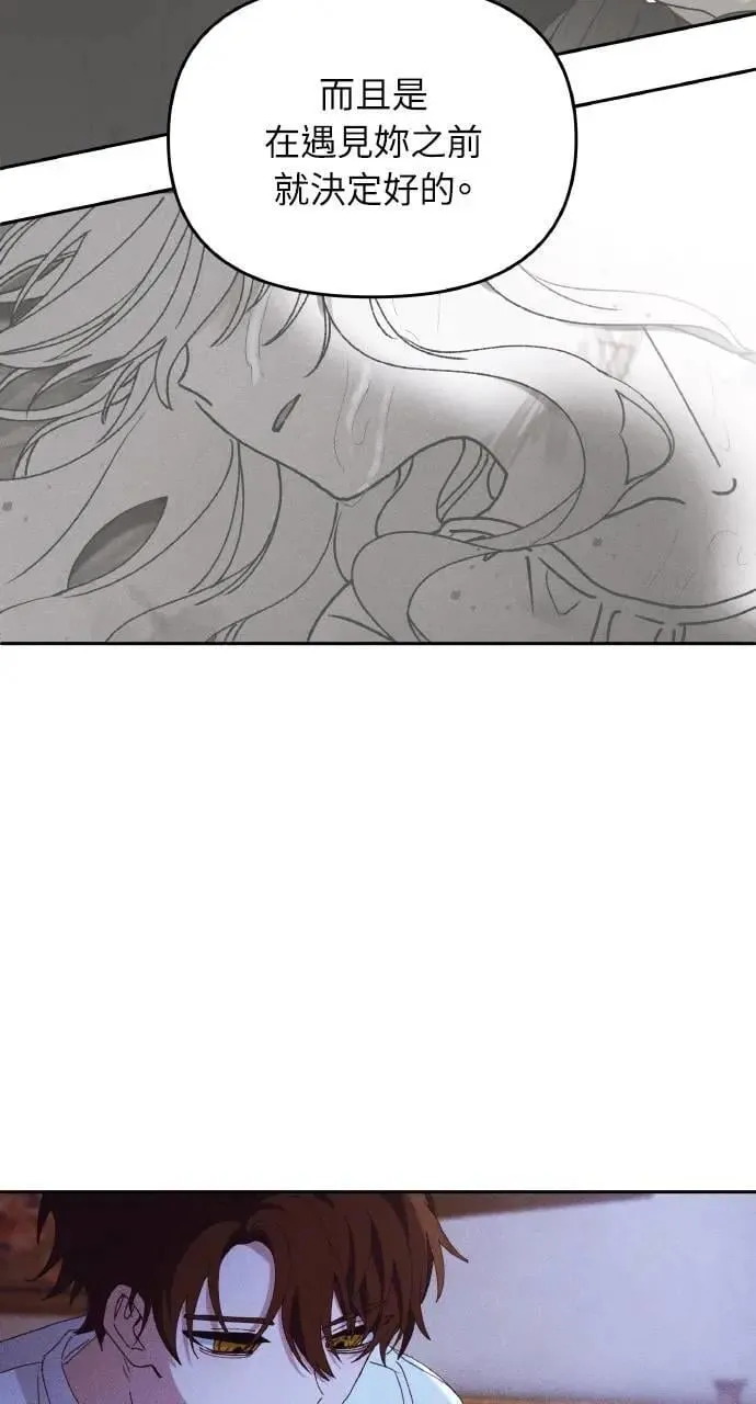 第33话 离别 第11页