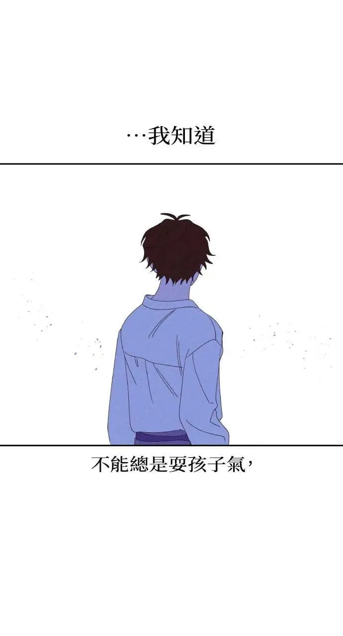第33话 离别 第28页