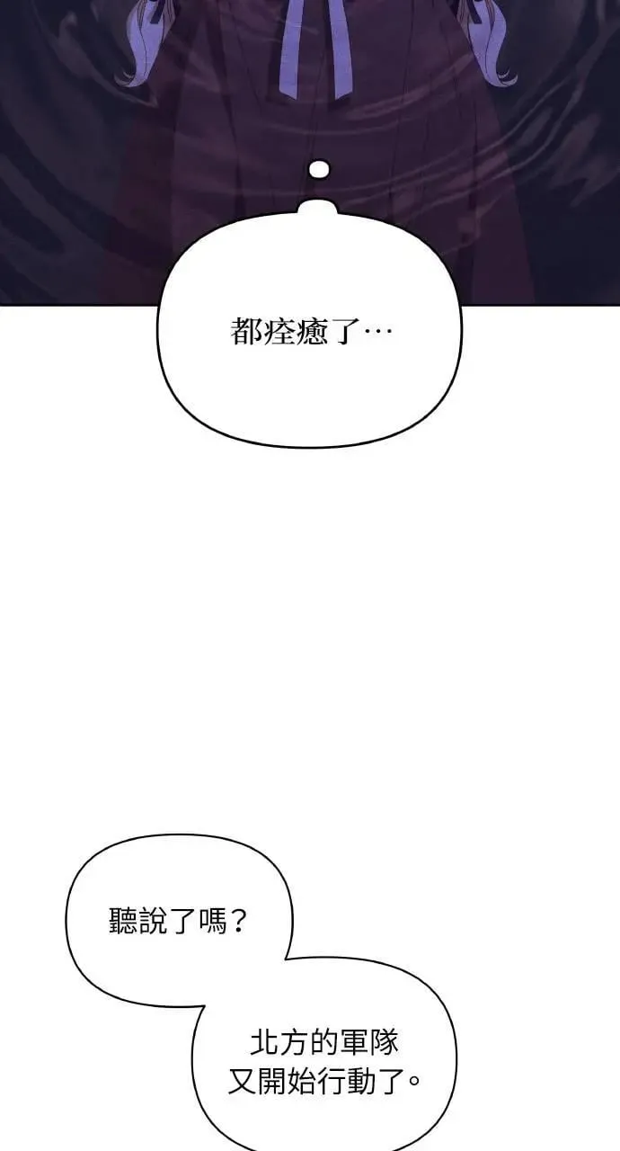 第33话 离别 第48页