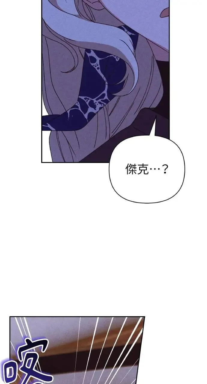 第33话 离别 第59页