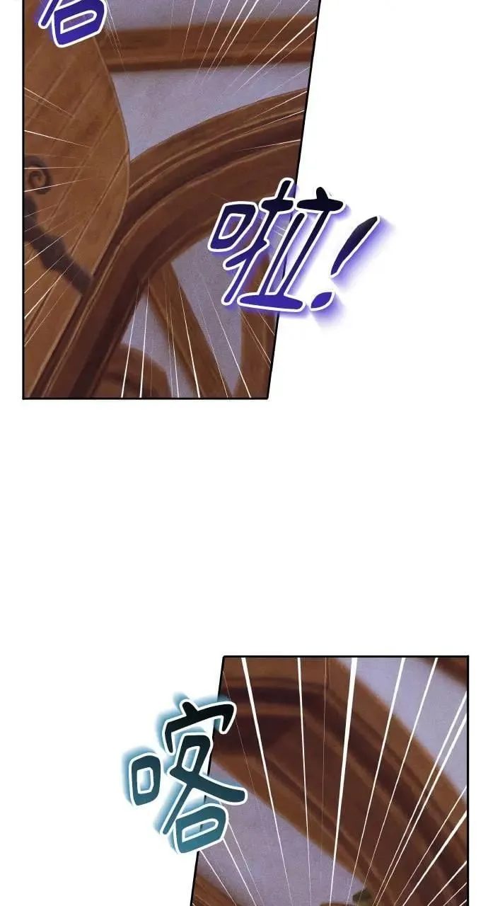 第33话 离别 第60页
