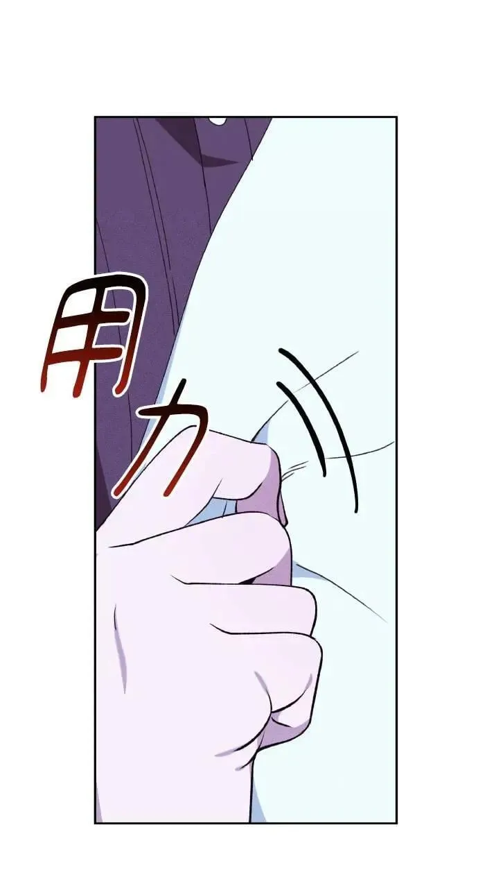 第34话 前往北方 第6页