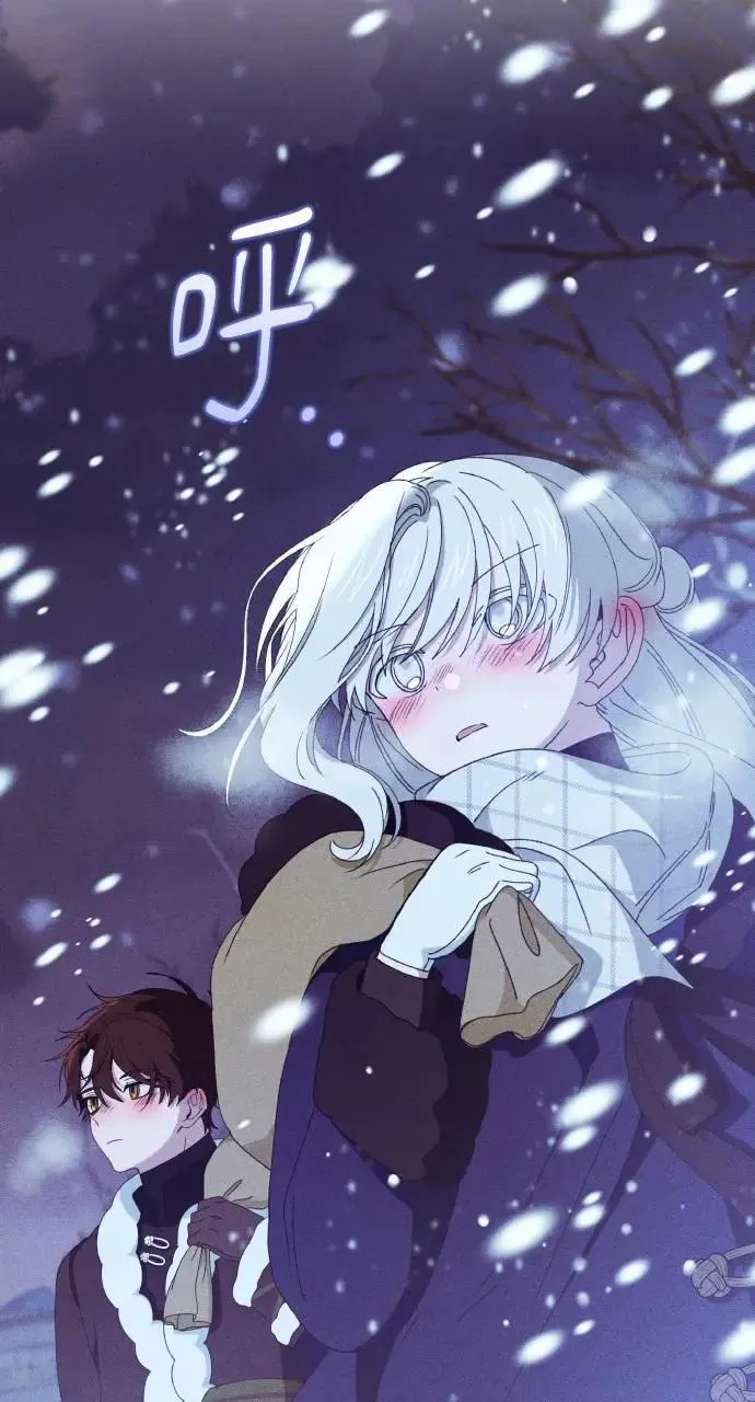 第34话 前往北方 第83页