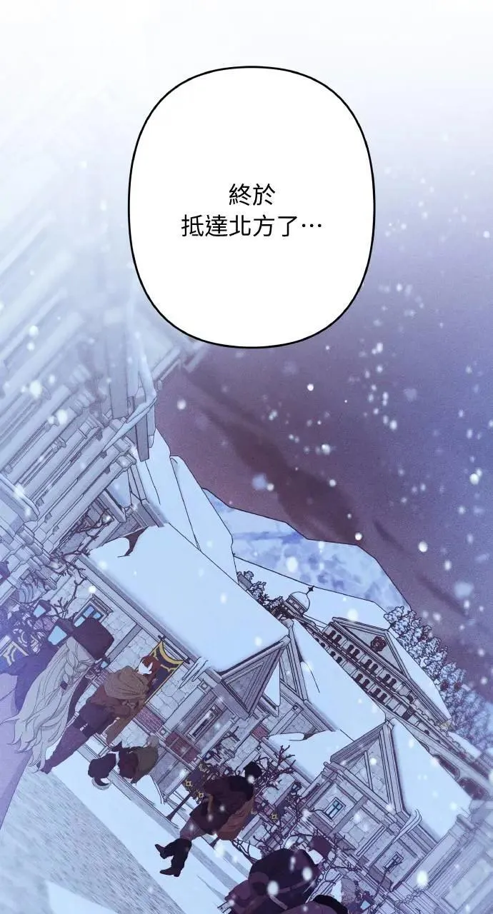 第35话 告白(1) 第3页