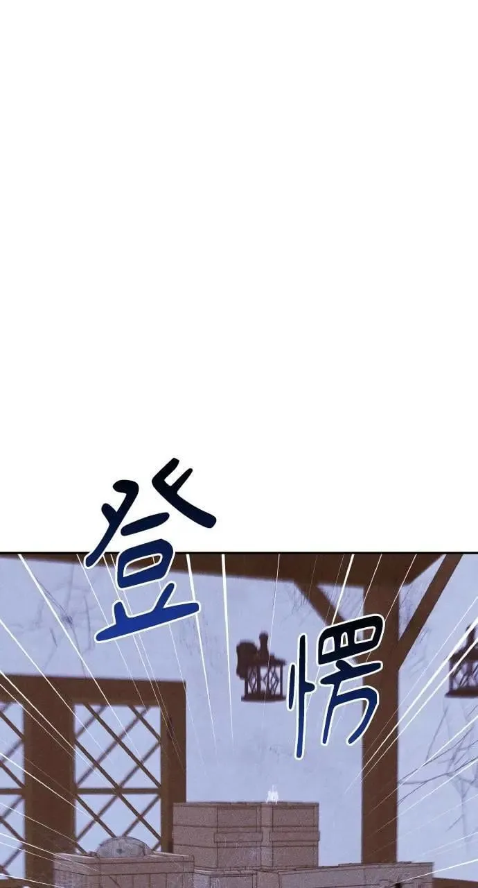 第35话 告白(1) 第23页