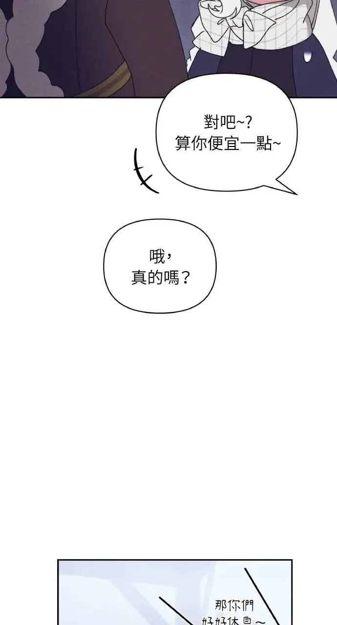 第35话 告白(1) 第26页