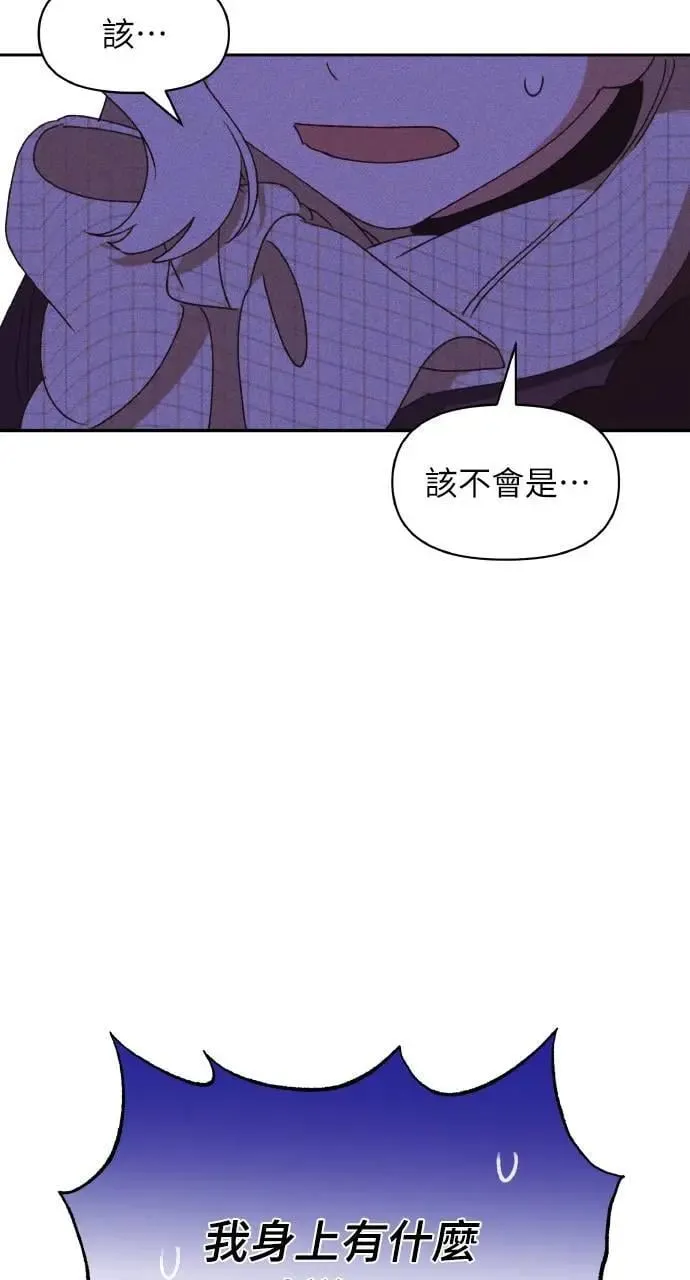 第35话 告白(1) 第37页