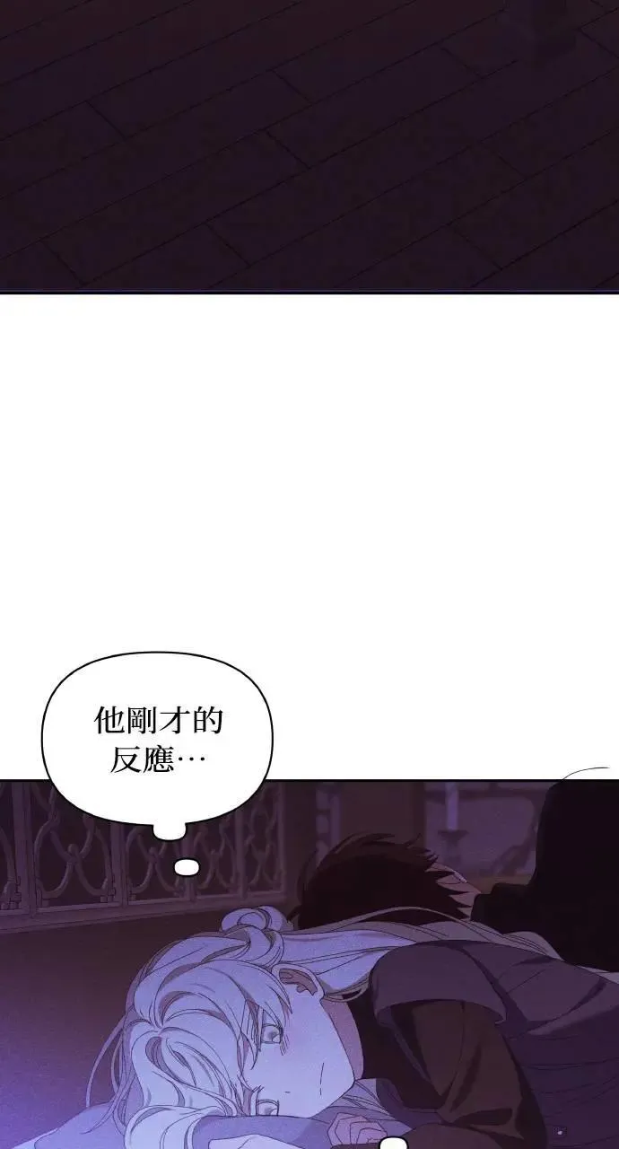 第36话 告白(2) 第25页