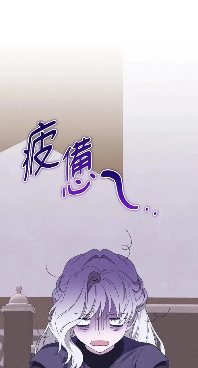 第36话 告白(2) 第36页