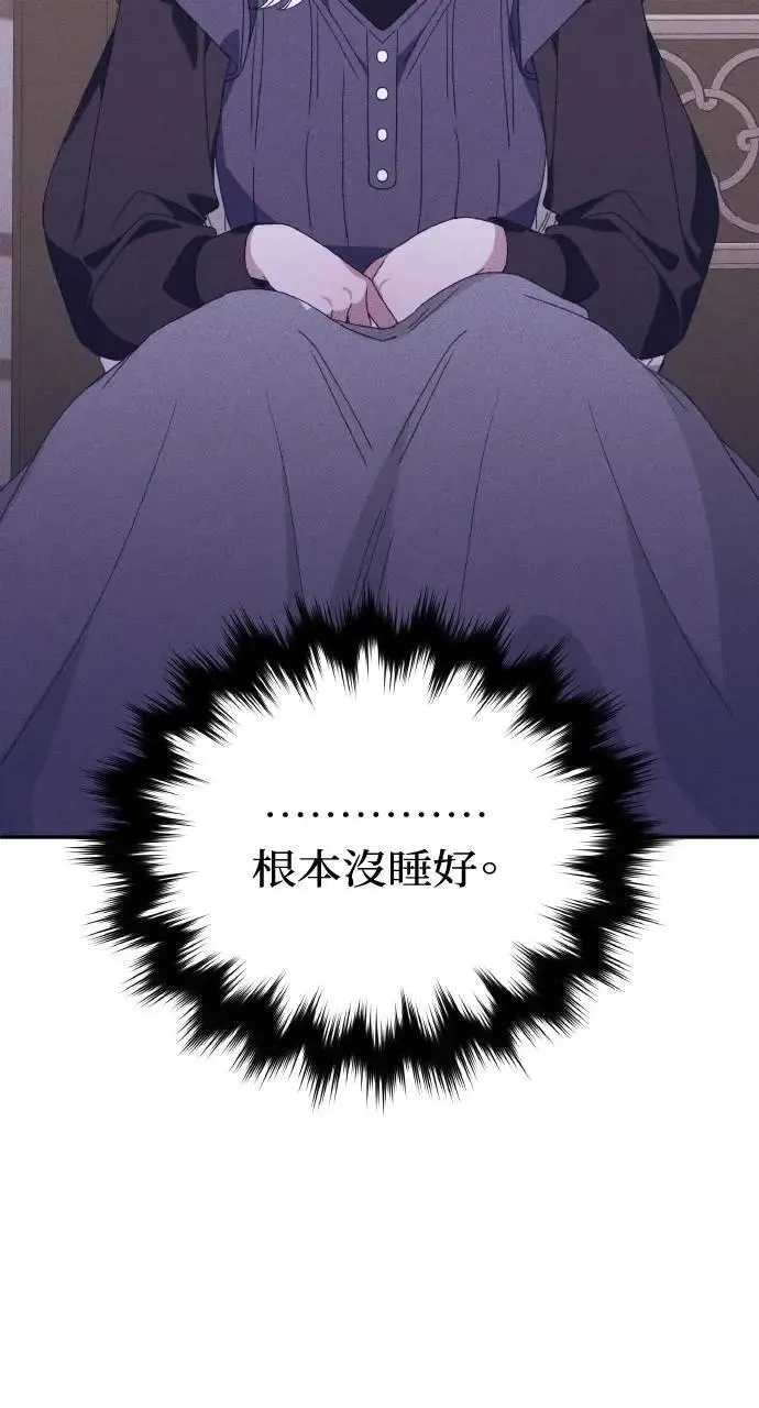 第36话 告白(2) 第37页