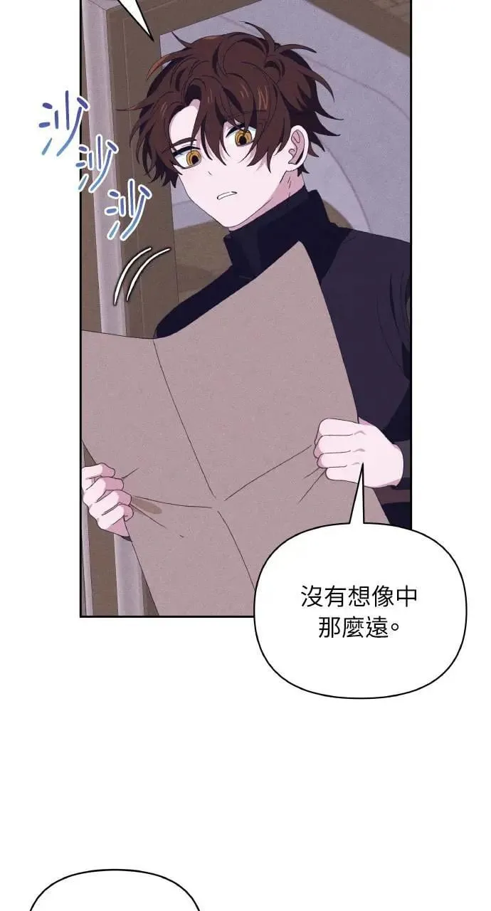 第36话 告白(2) 第40页