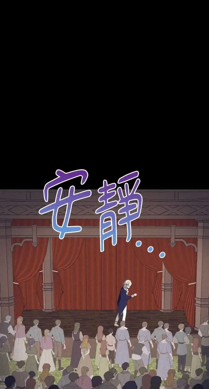 第37话 告白(3) 第4页