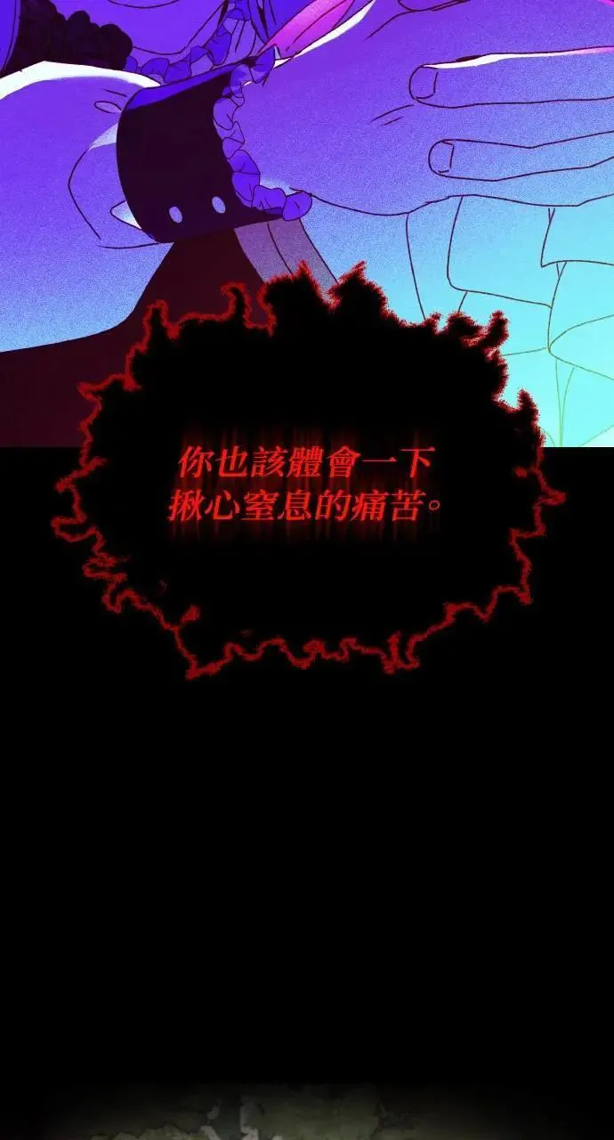 第37话 告白(3) 第15页