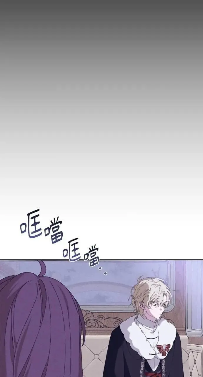 第37话 告白(3) 第18页