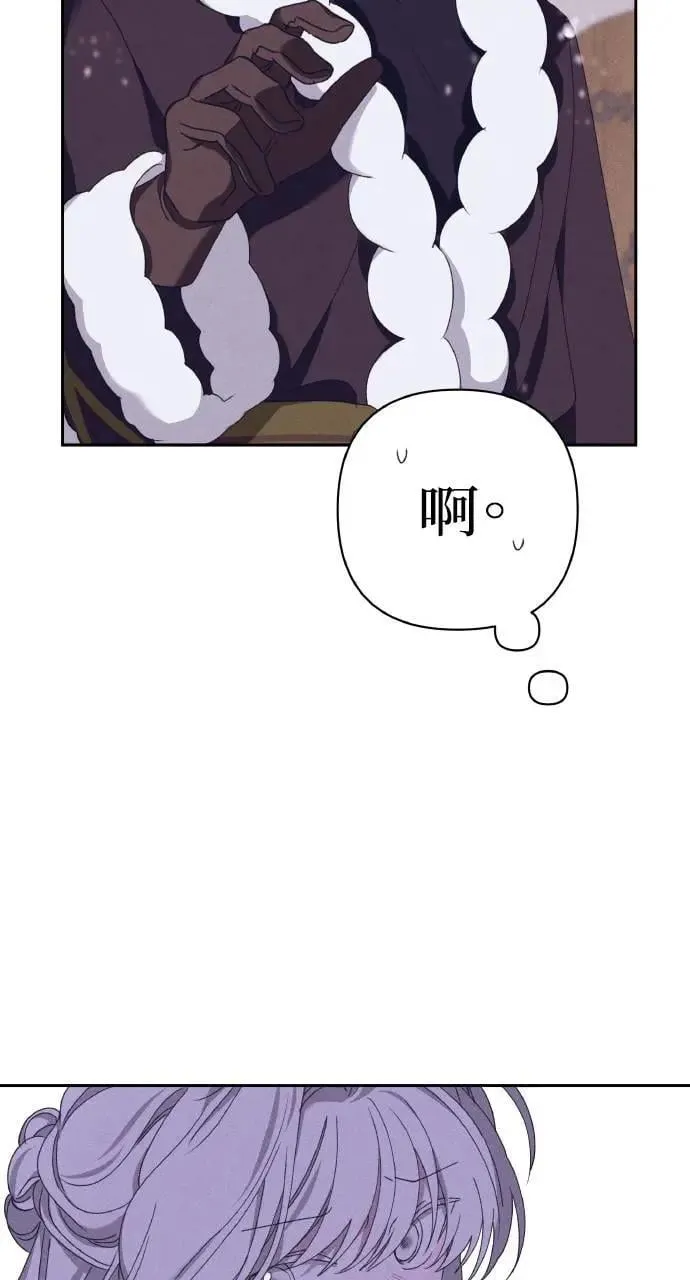第37话 告白(3) 第34页