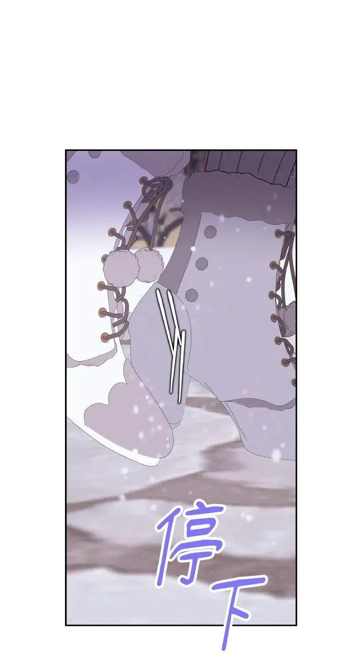 第37话 告白(3) 第40页