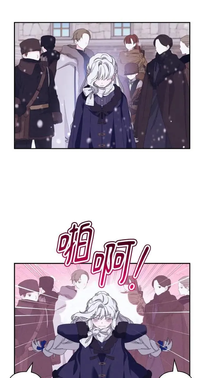 第37话 告白(3) 第55页