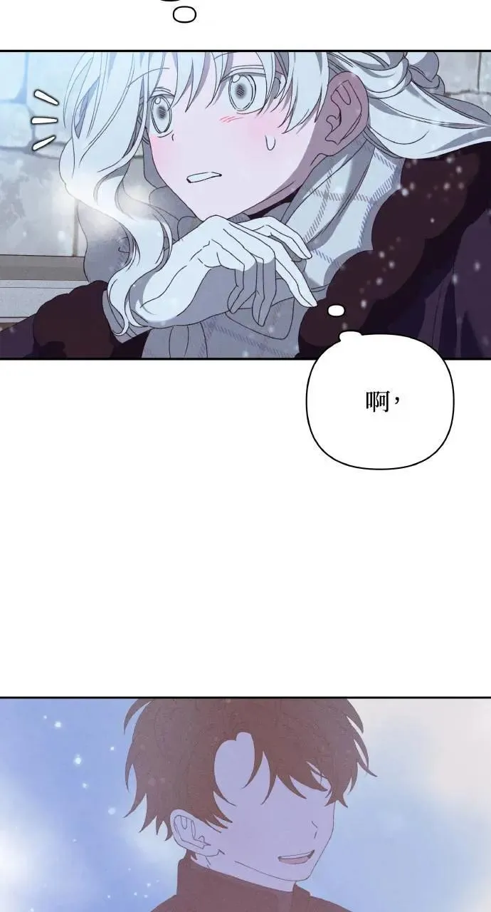 第37话 告白(3) 第63页