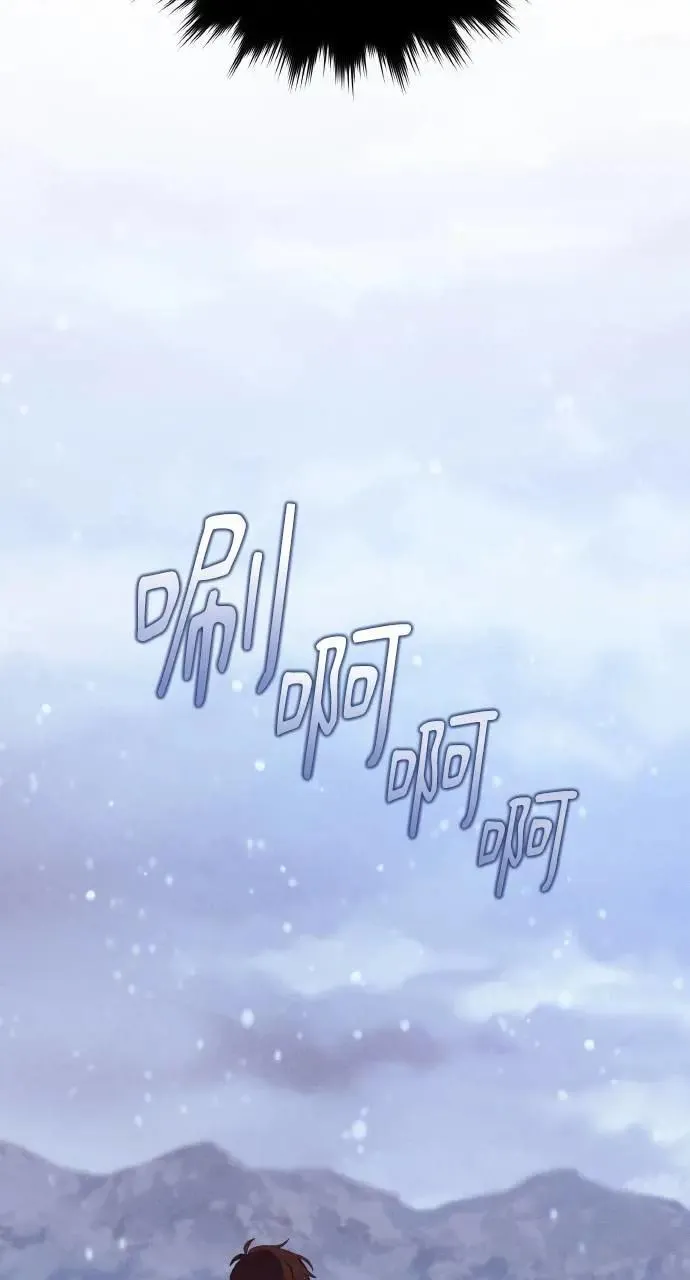 第37话 告白(3) 第65页
