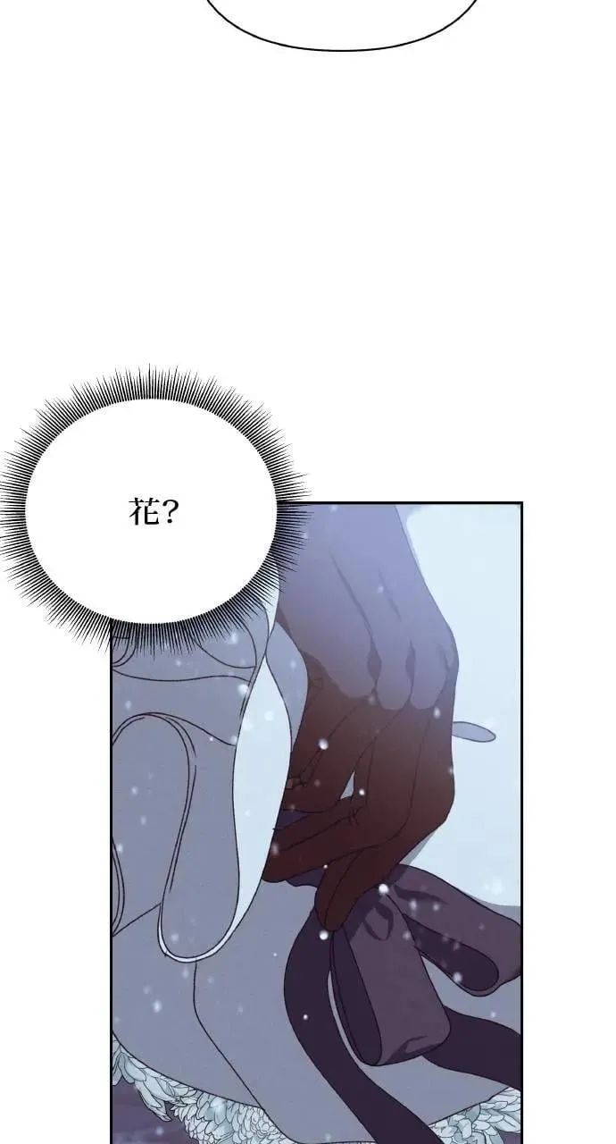 第37话 告白(3) 第68页