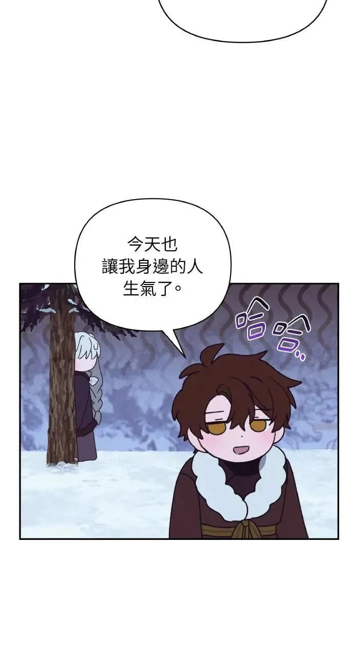 第37话 告白(3) 第72页