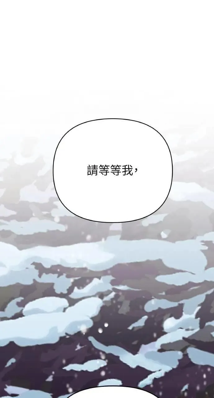 第38话 杰克・罗兰(1) 第1页