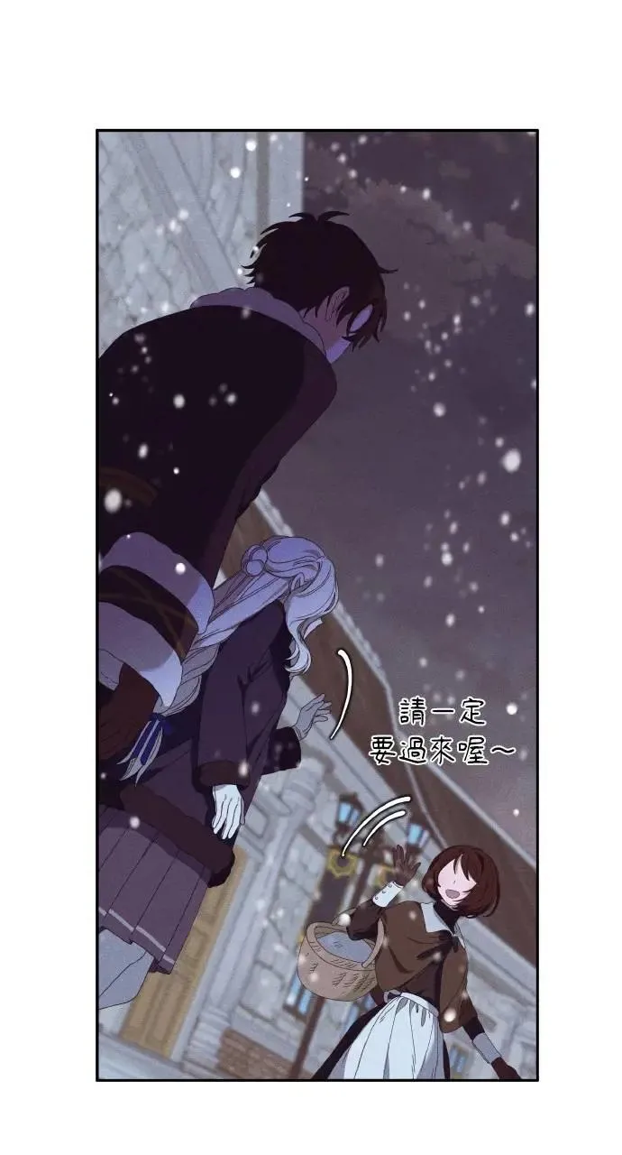 第38话 杰克・罗兰(1) 第51页